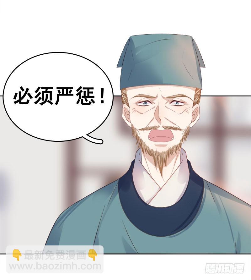第47话 被罚-第48话