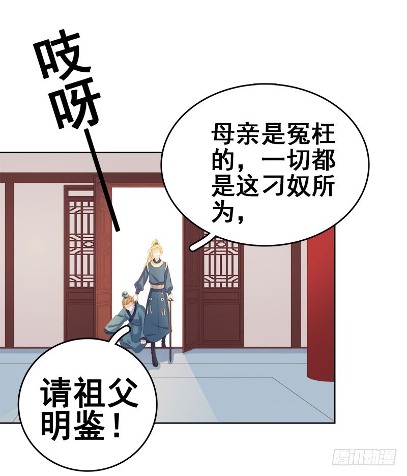 第47话 被罚-第48话