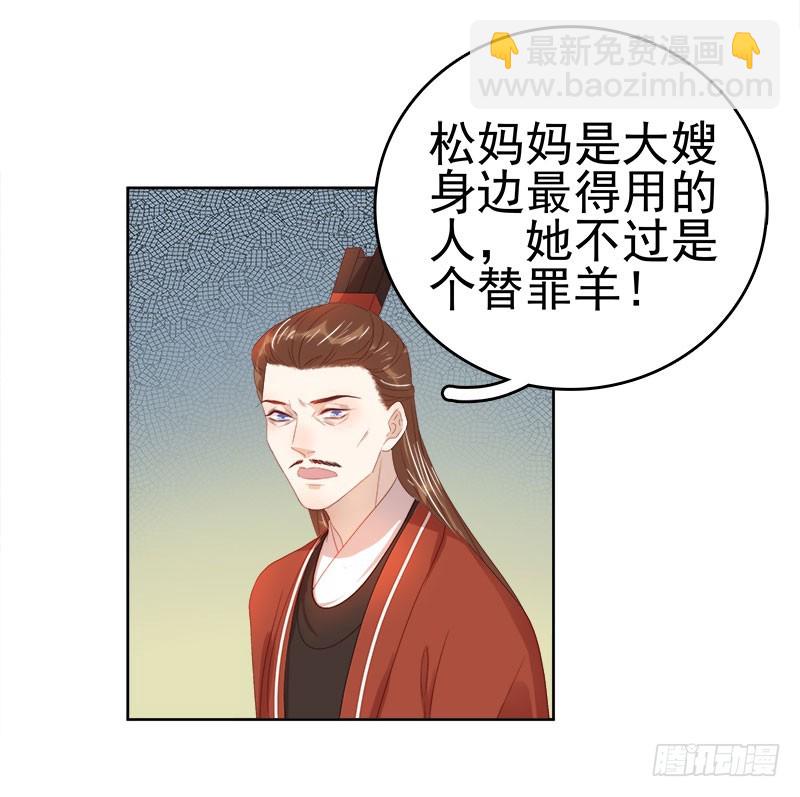 第47话 被罚-第48话