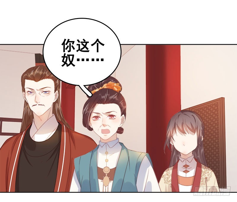 第47话 被罚-第48话