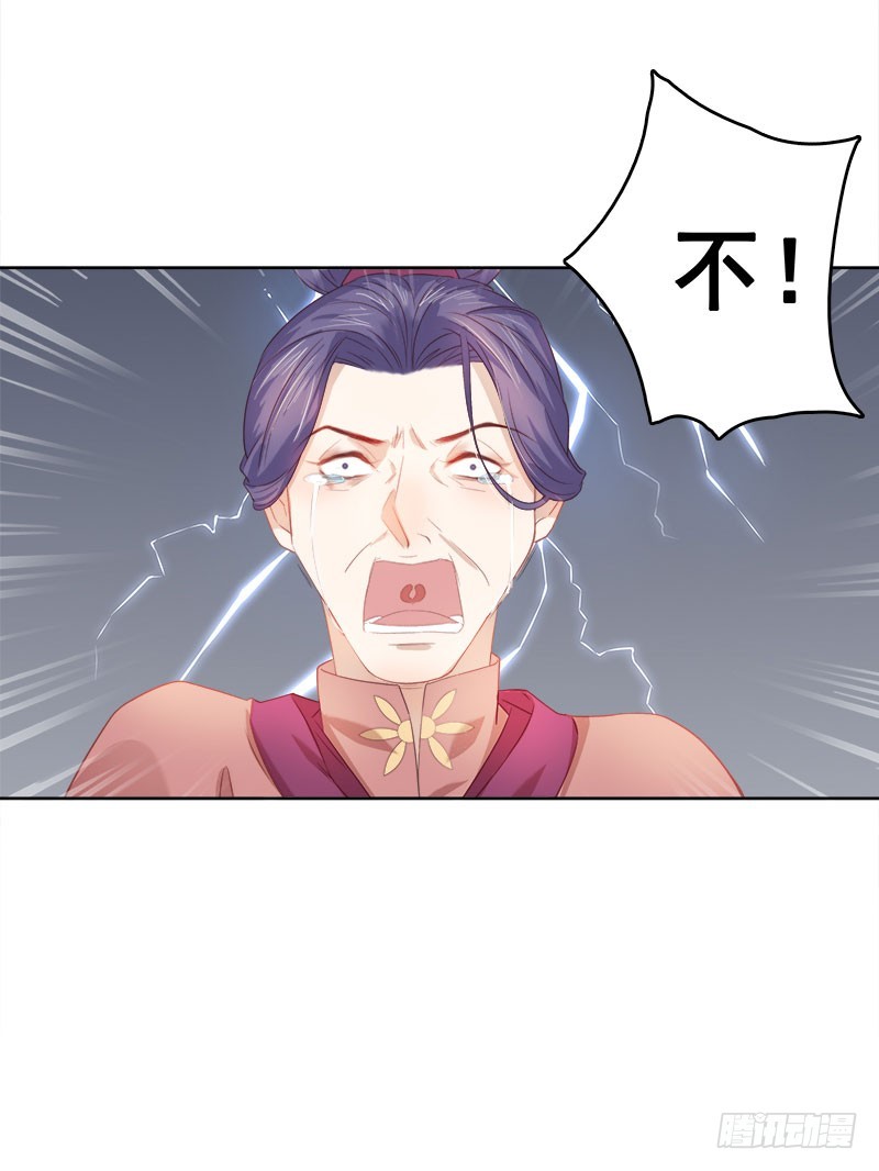 第47话 被罚-第48话