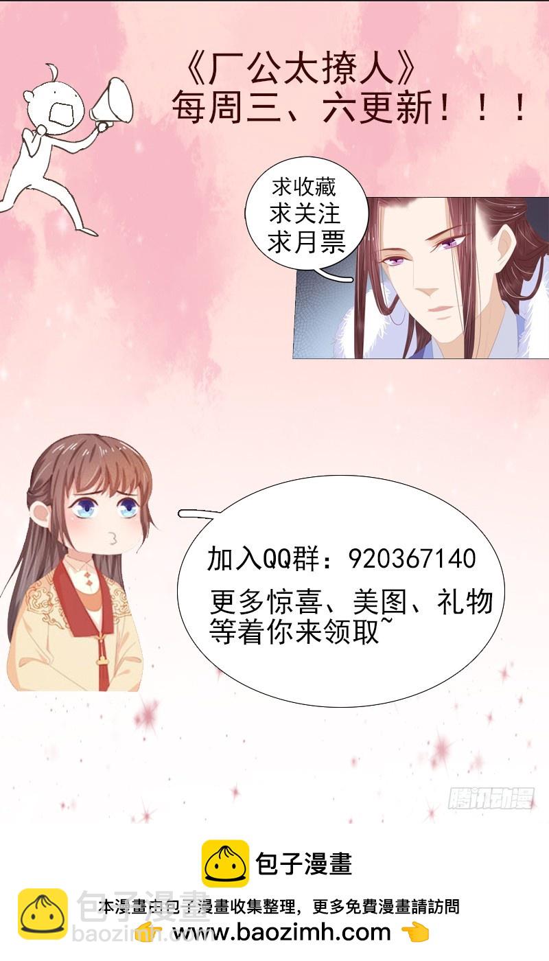 第47话 被罚-第48话