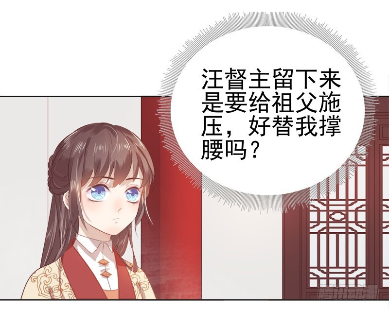 第47话 被罚-第48话