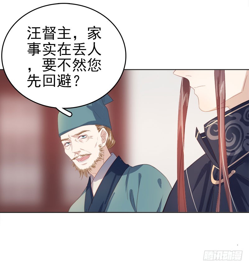 第47话 被罚-第48话