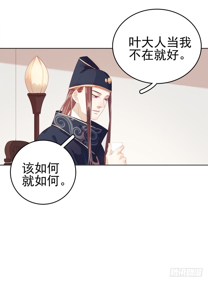 第47话 被罚-第48话
