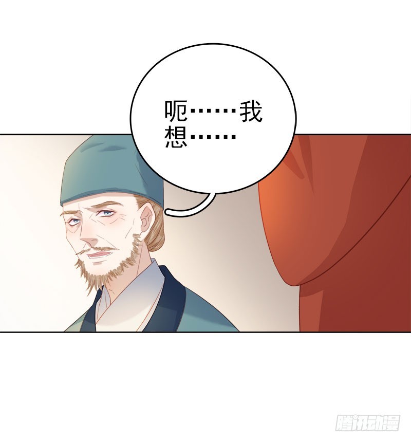 第49话  宠溺-第50话