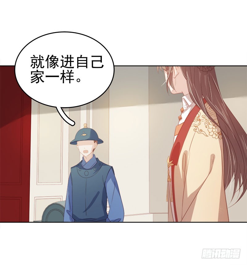 第49话  宠溺-第50话
