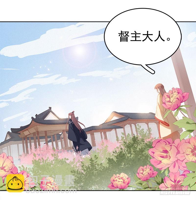 第49话  宠溺-第50话