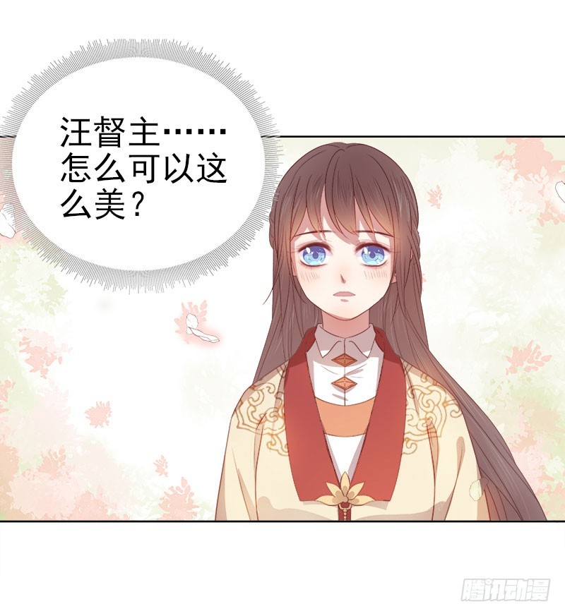 第49话  宠溺-第50话