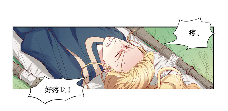 第5话  害人反害己-第6话