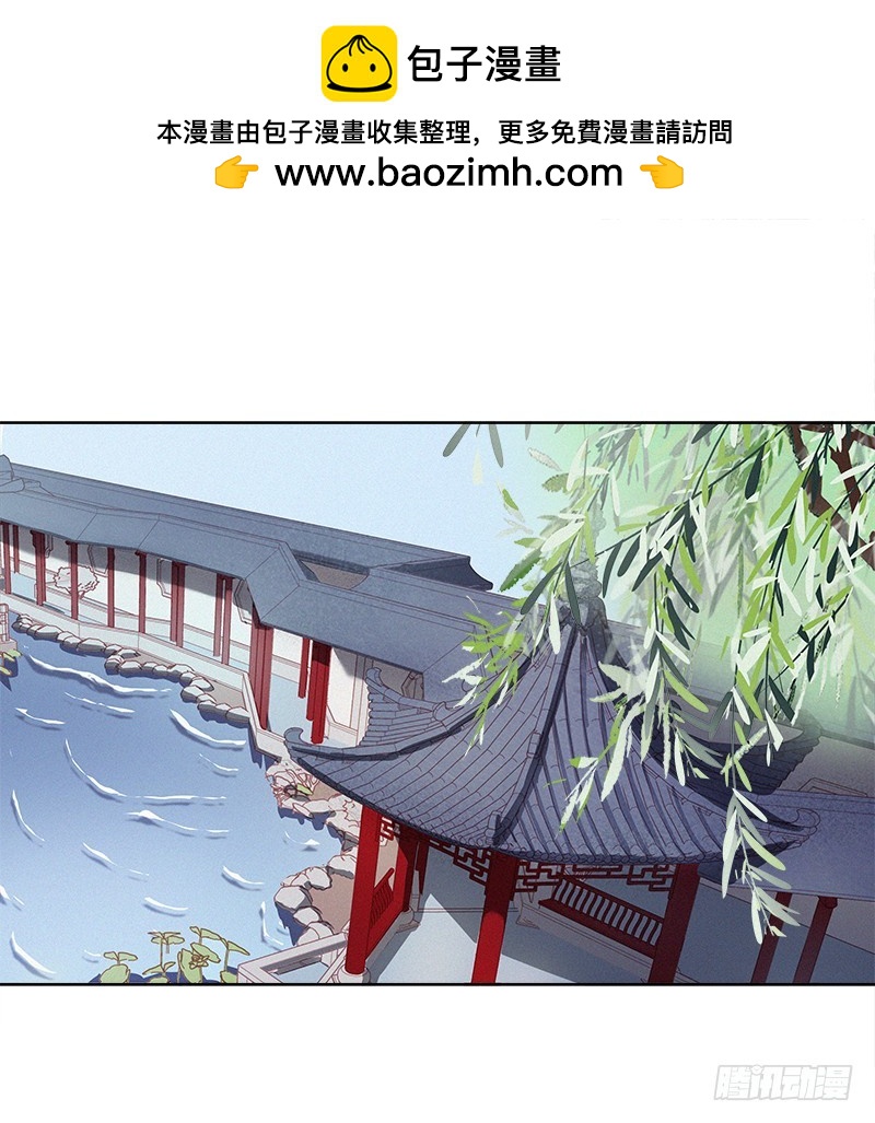第53话  上书反对-第54话