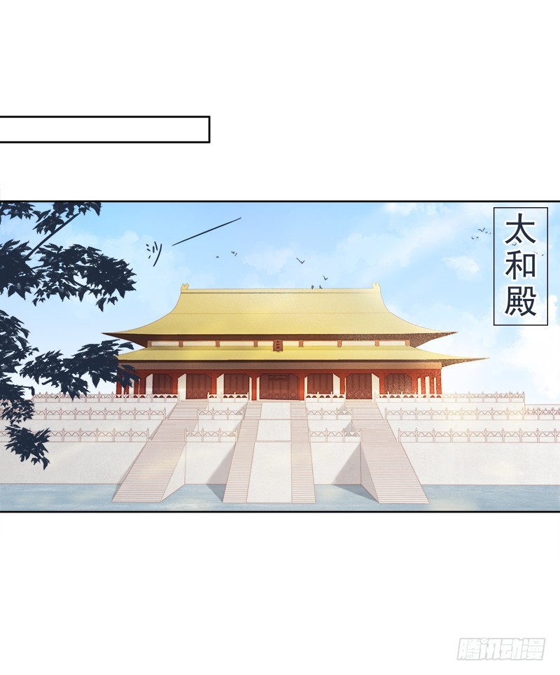 第53话  上书反对-第54话