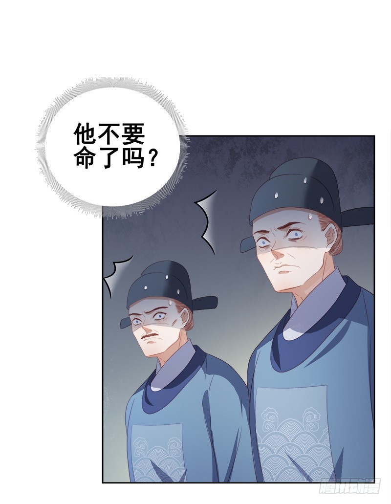 第53话  上书反对-第54话