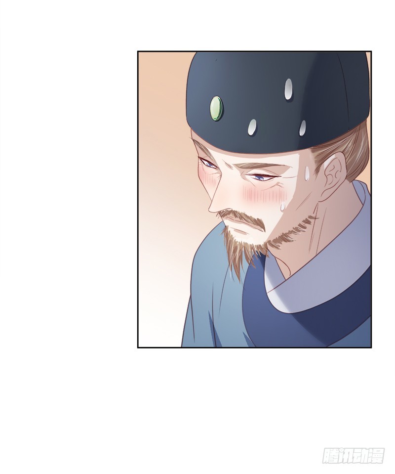 第53话  上书反对-第54话