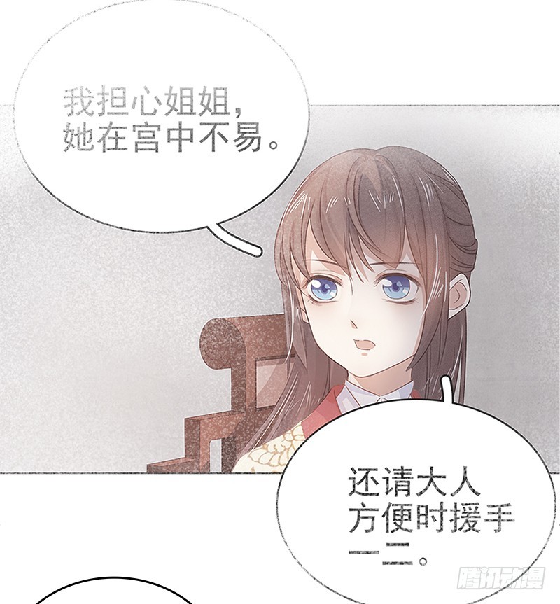 第53话  上书反对-第54话
