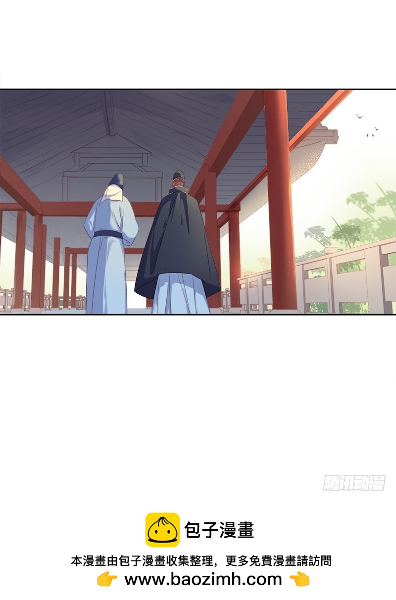 第53话  上书反对-第54话