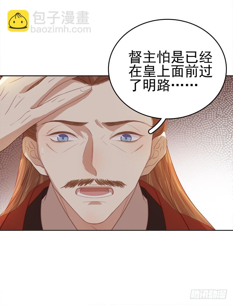 第53话  上书反对-第54话