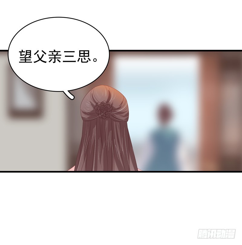 第55话  巧遇-第56话