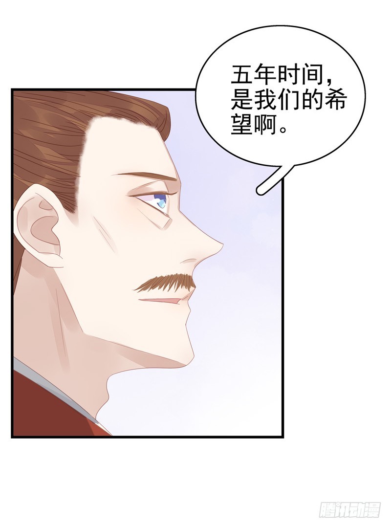 第55话  巧遇-第56话