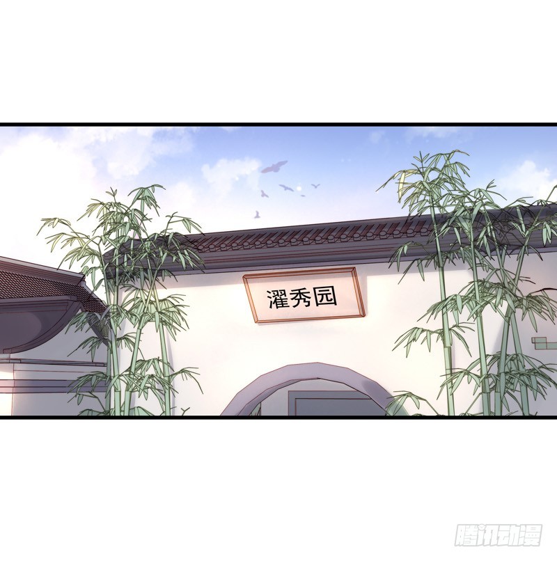 第55话  巧遇-第56话