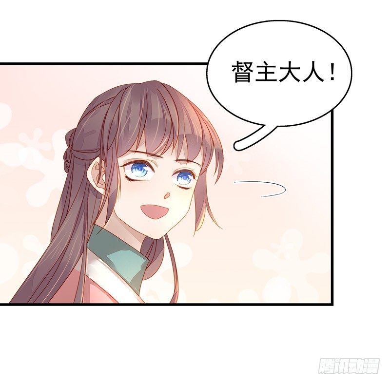 第55话  巧遇-第56话