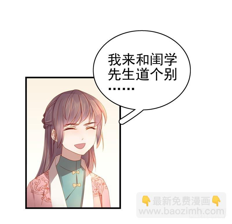第55话  巧遇-第56话