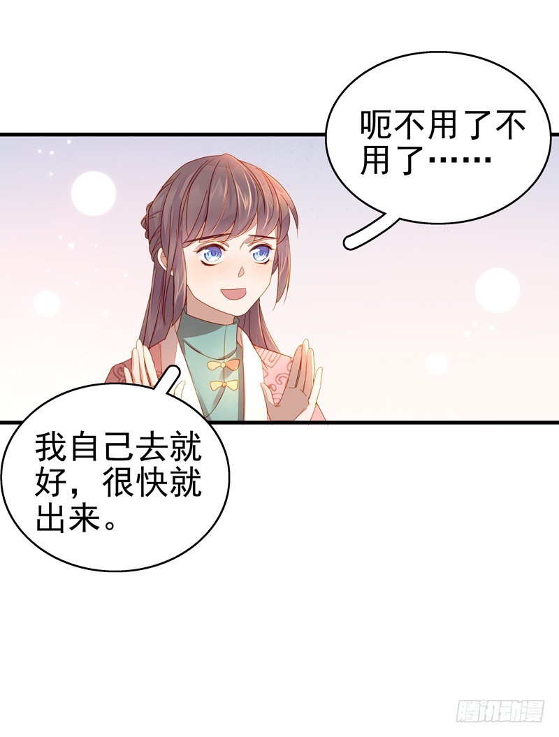 第55话  巧遇-第56话