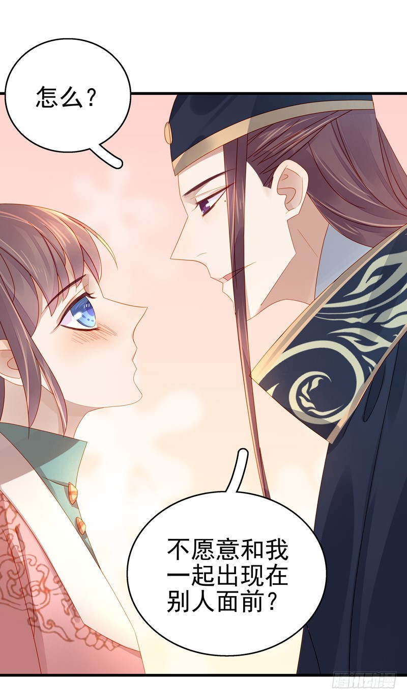 第55话  巧遇-第56话