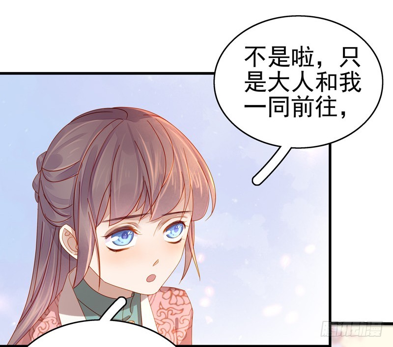 第55话  巧遇-第56话