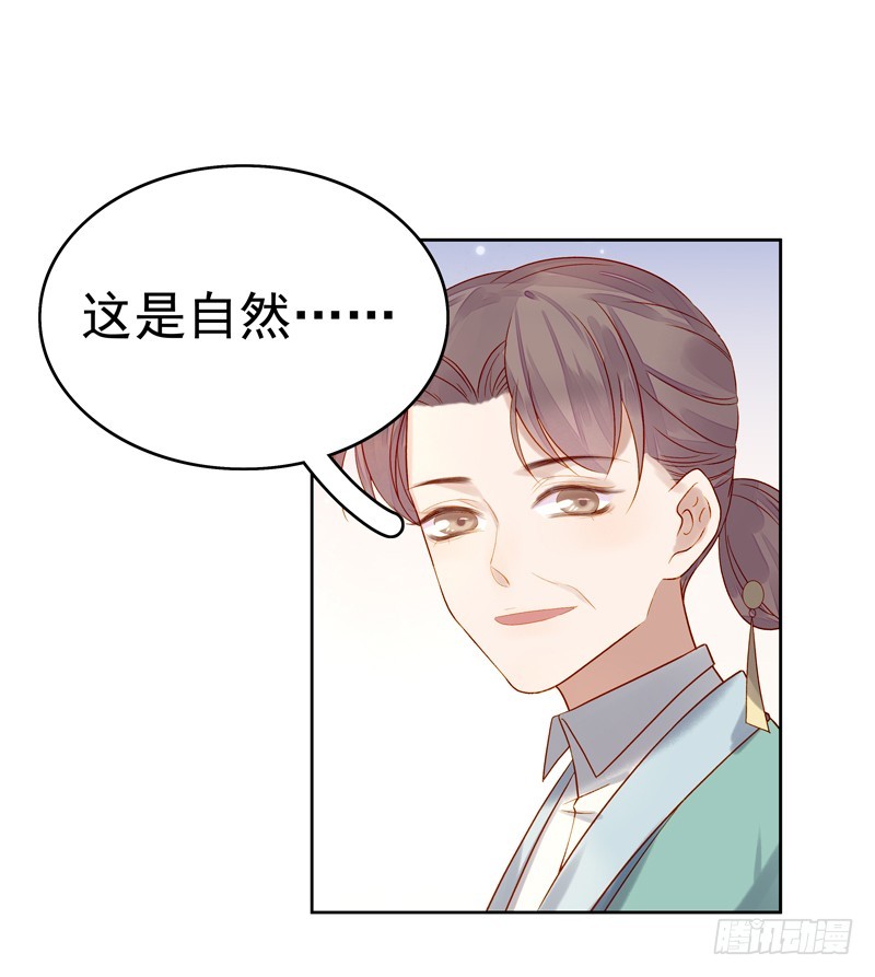 第57话  迎亲-第58话