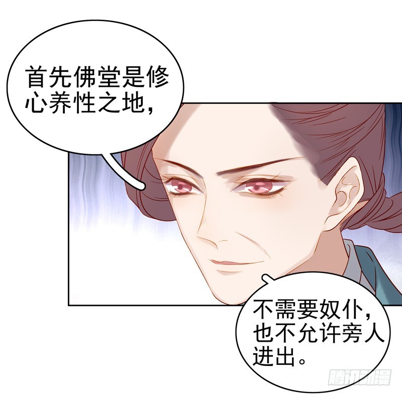 第57话  迎亲-第58话