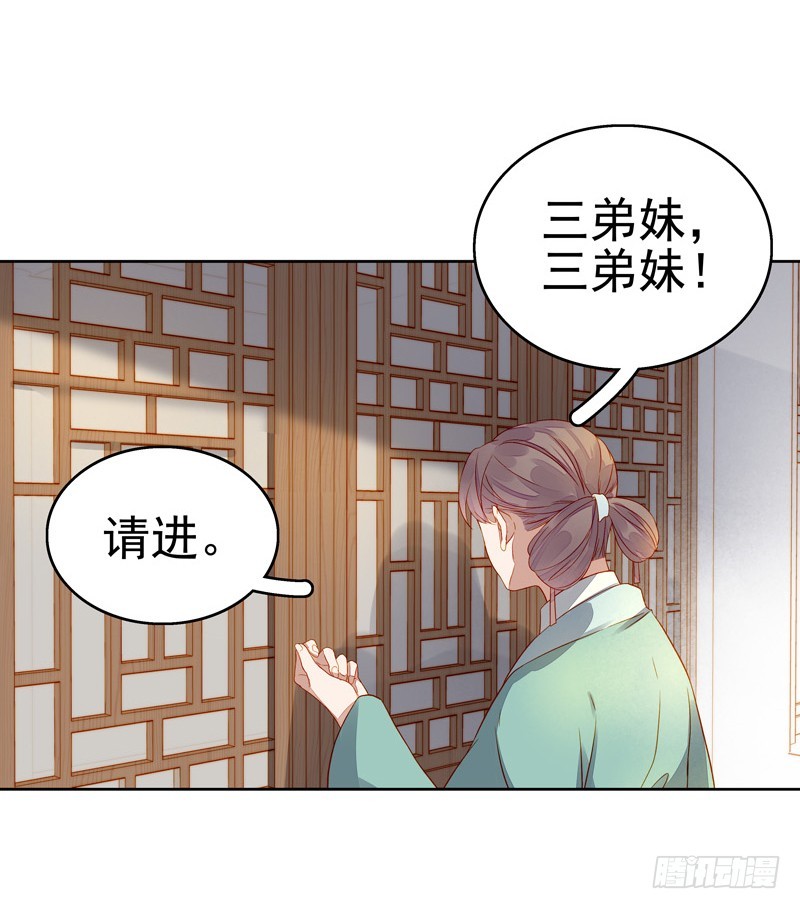 第57话  迎亲-第58话