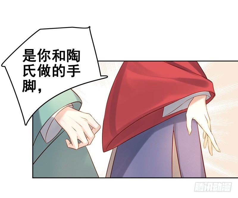 第57话  迎亲-第58话