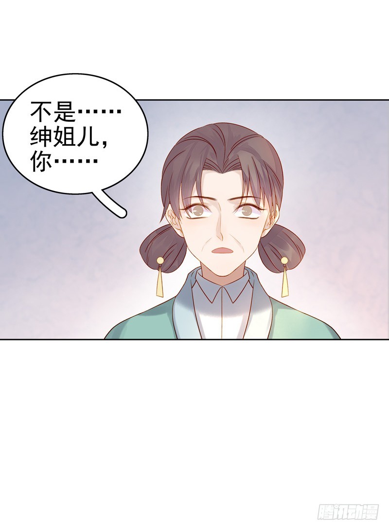 第57话  迎亲-第58话