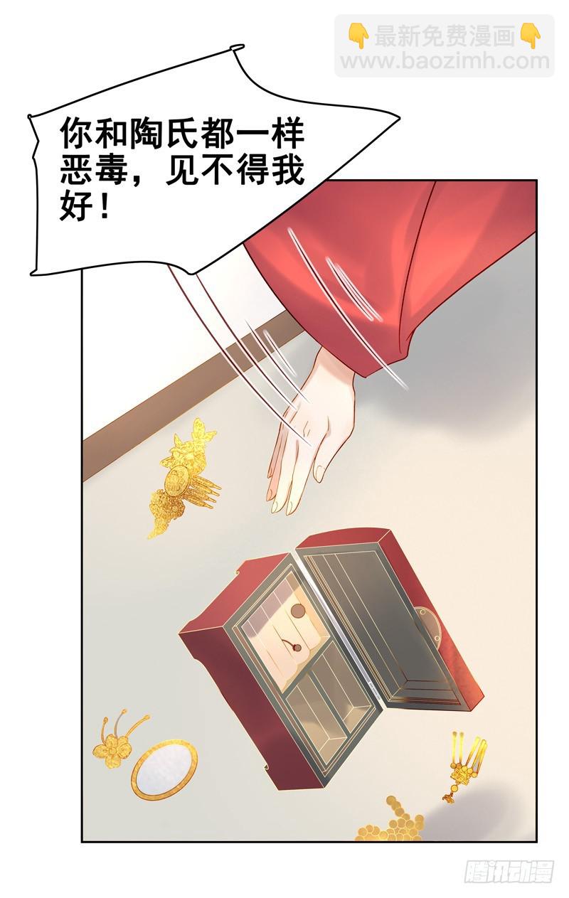 第57话  迎亲-第58话