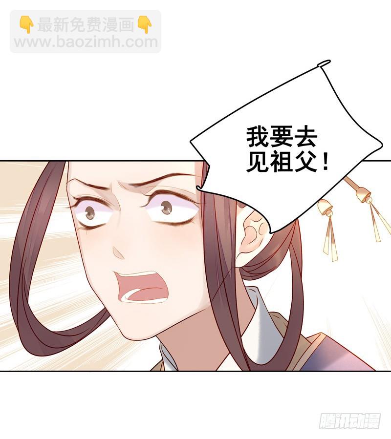 第57话  迎亲-第58话