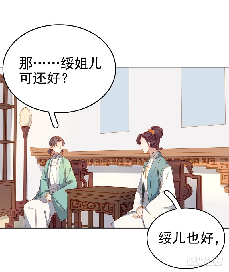 第57话  迎亲-第58话