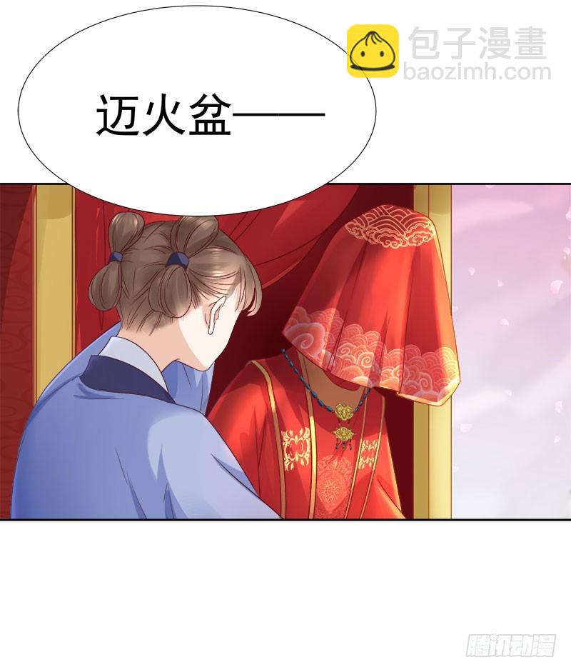第59话  拜堂-第60话