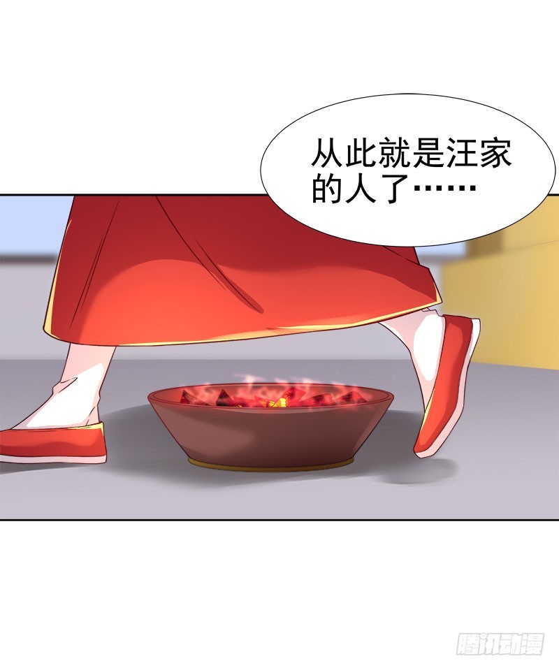 第59话  拜堂-第60话