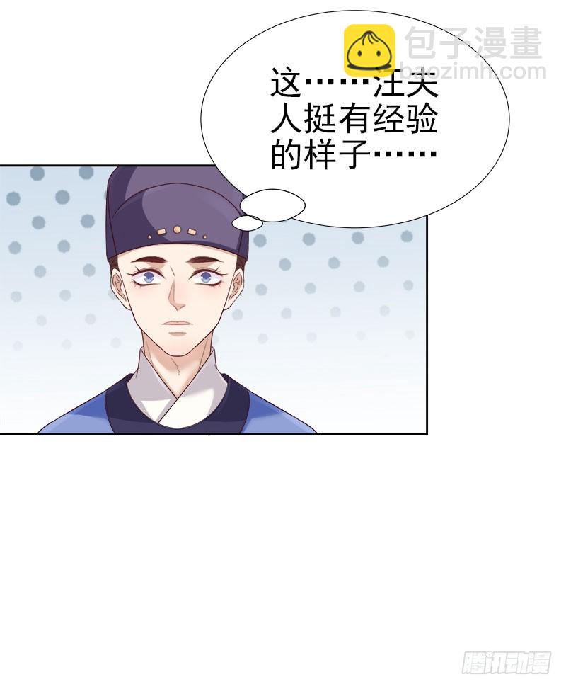 第59话  拜堂-第60话