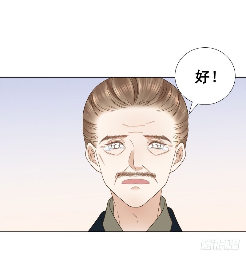 第59话  拜堂-第60话