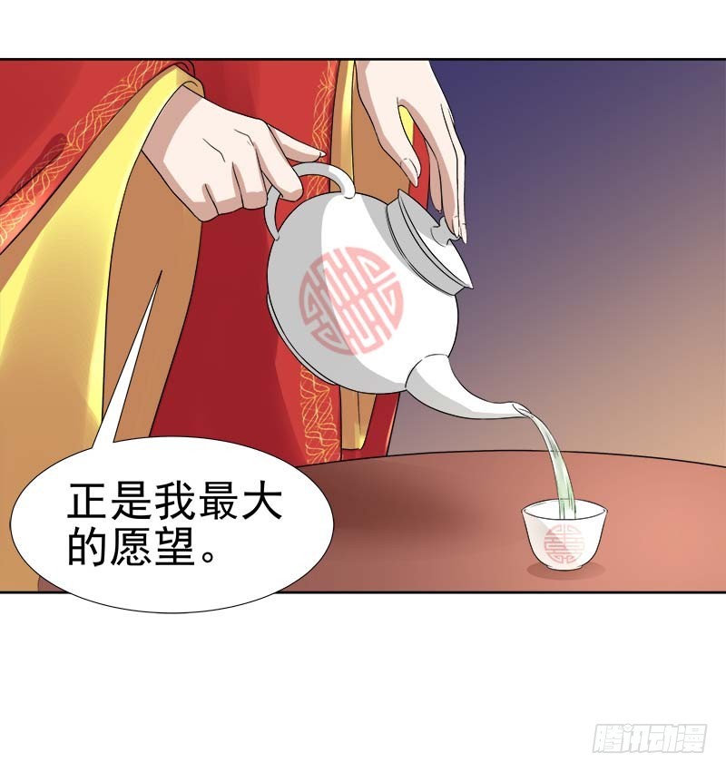 第61话  你比我重要-第62话