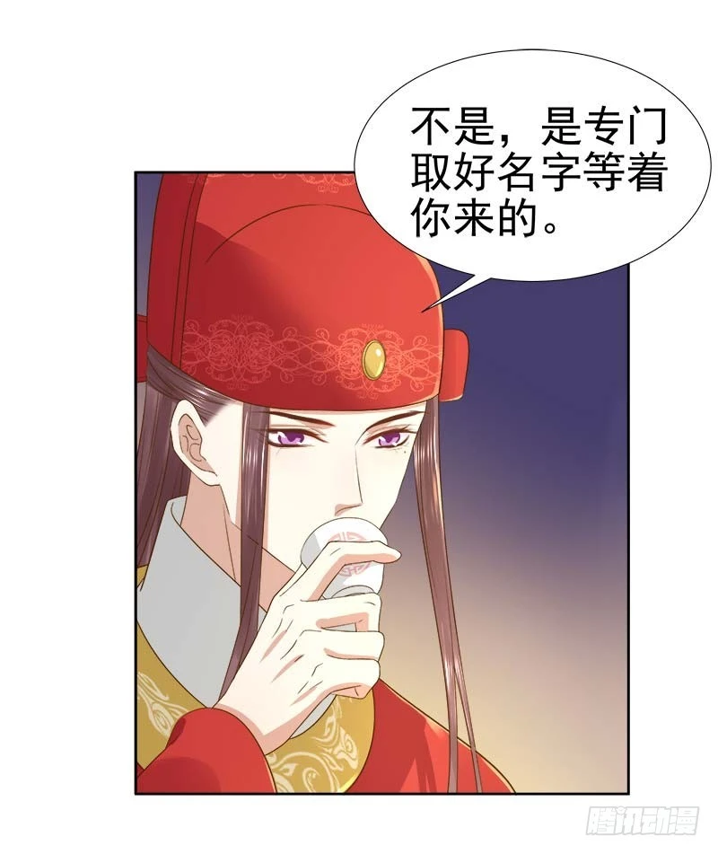 第61话  你比我重要-第62话