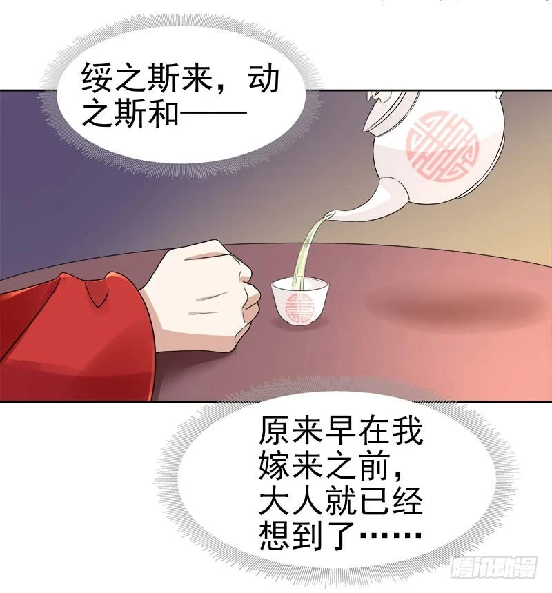 第61话  你比我重要-第62话