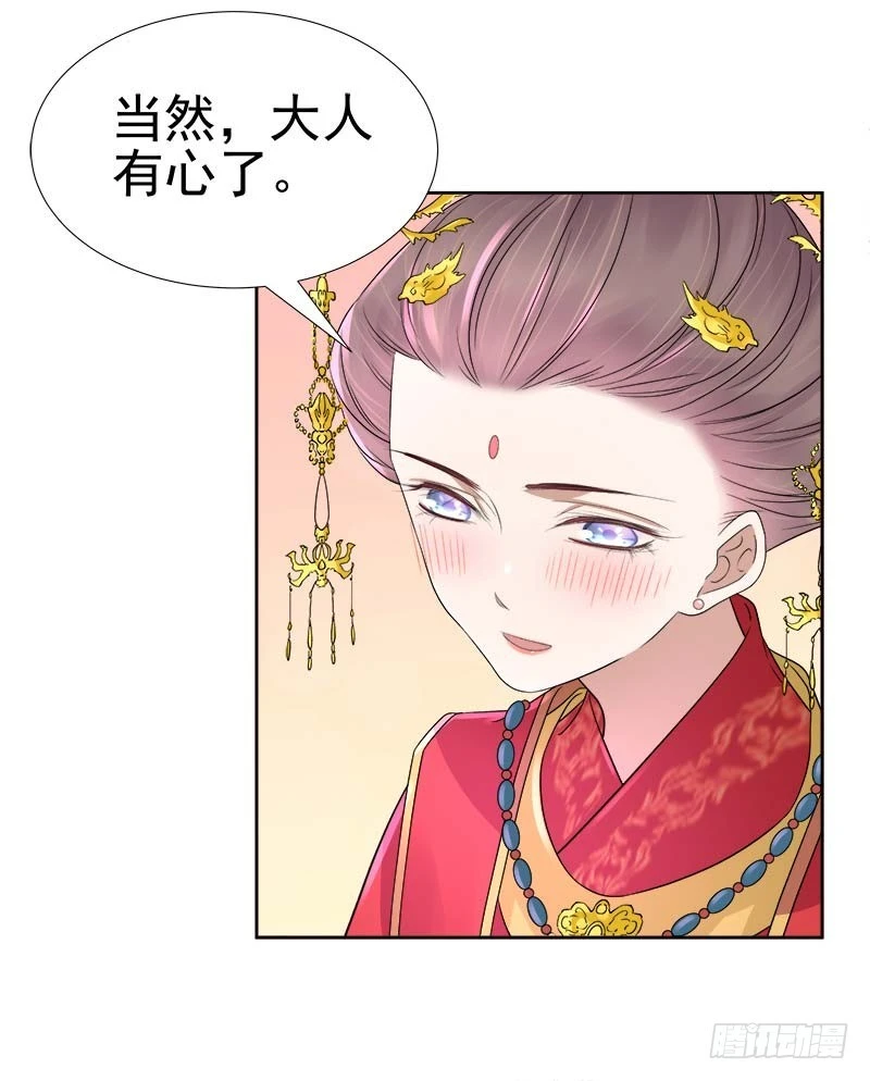 第61话  你比我重要-第62话