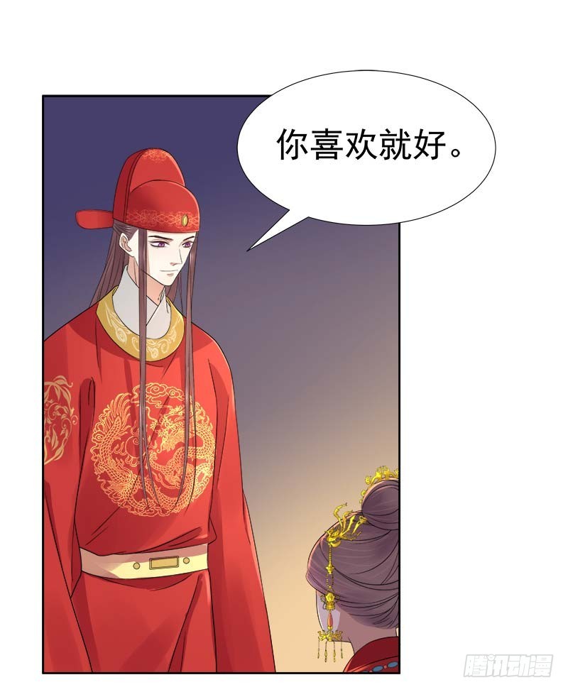第61话  你比我重要-第62话