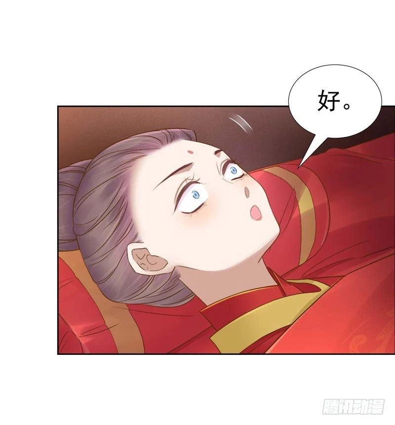 第61话  你比我重要-第62话