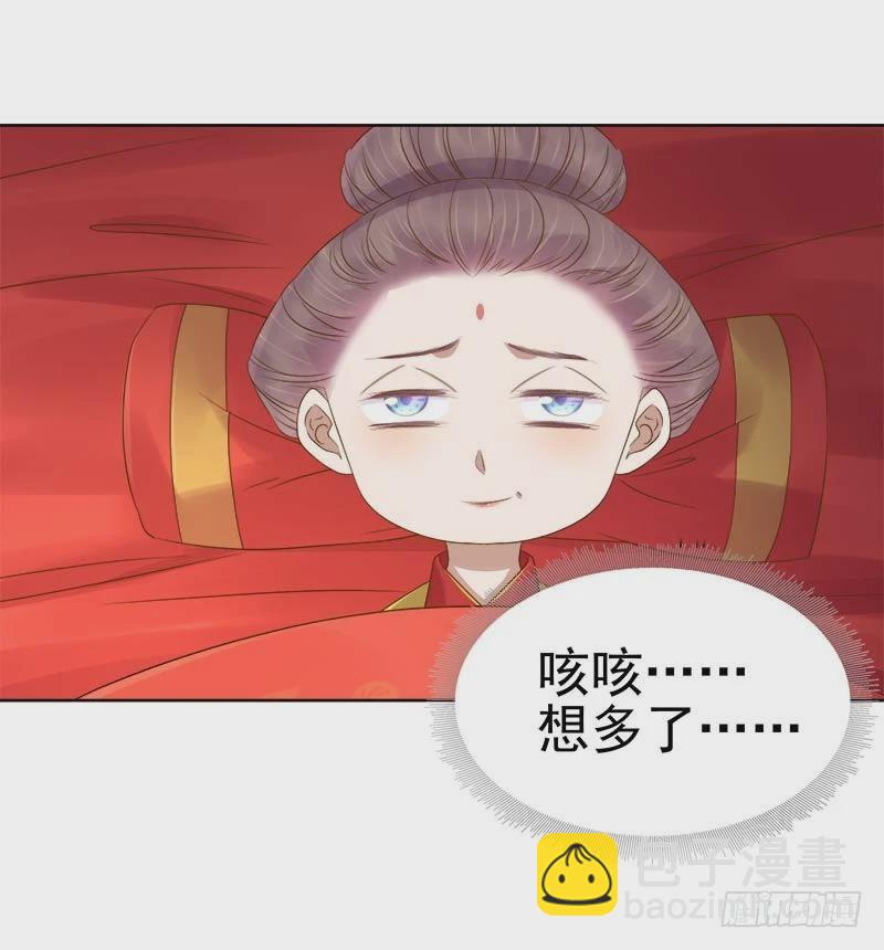 第61话  你比我重要-第62话