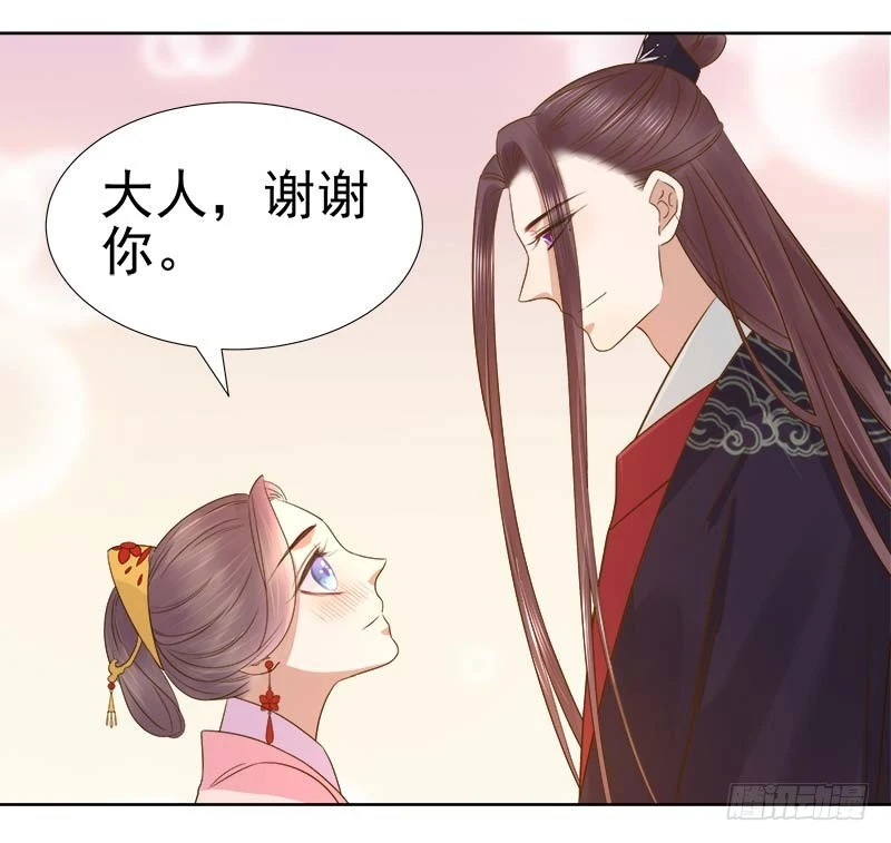 第61话  你比我重要-第62话
