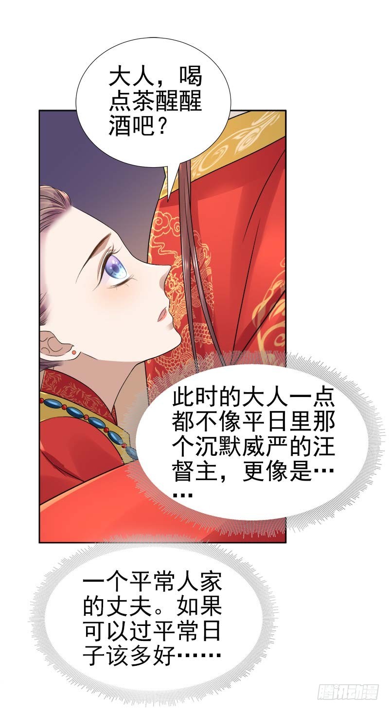 第61话  你比我重要-第62话